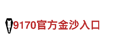 探索kok体育网址多少之美，畅享观光旅游之旅